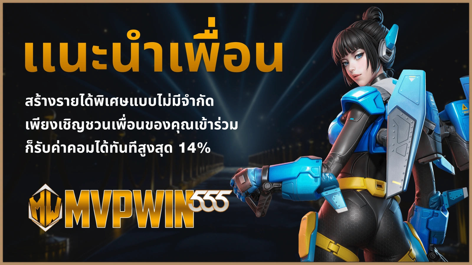 ZUMA789 โปรโมชันหลัก