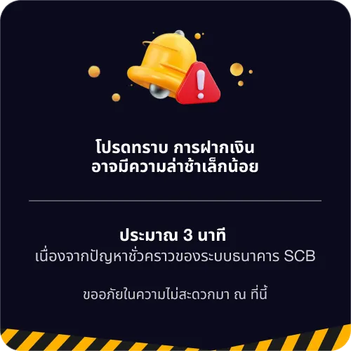 ZUMA789 ประกาศโปรโมชัน